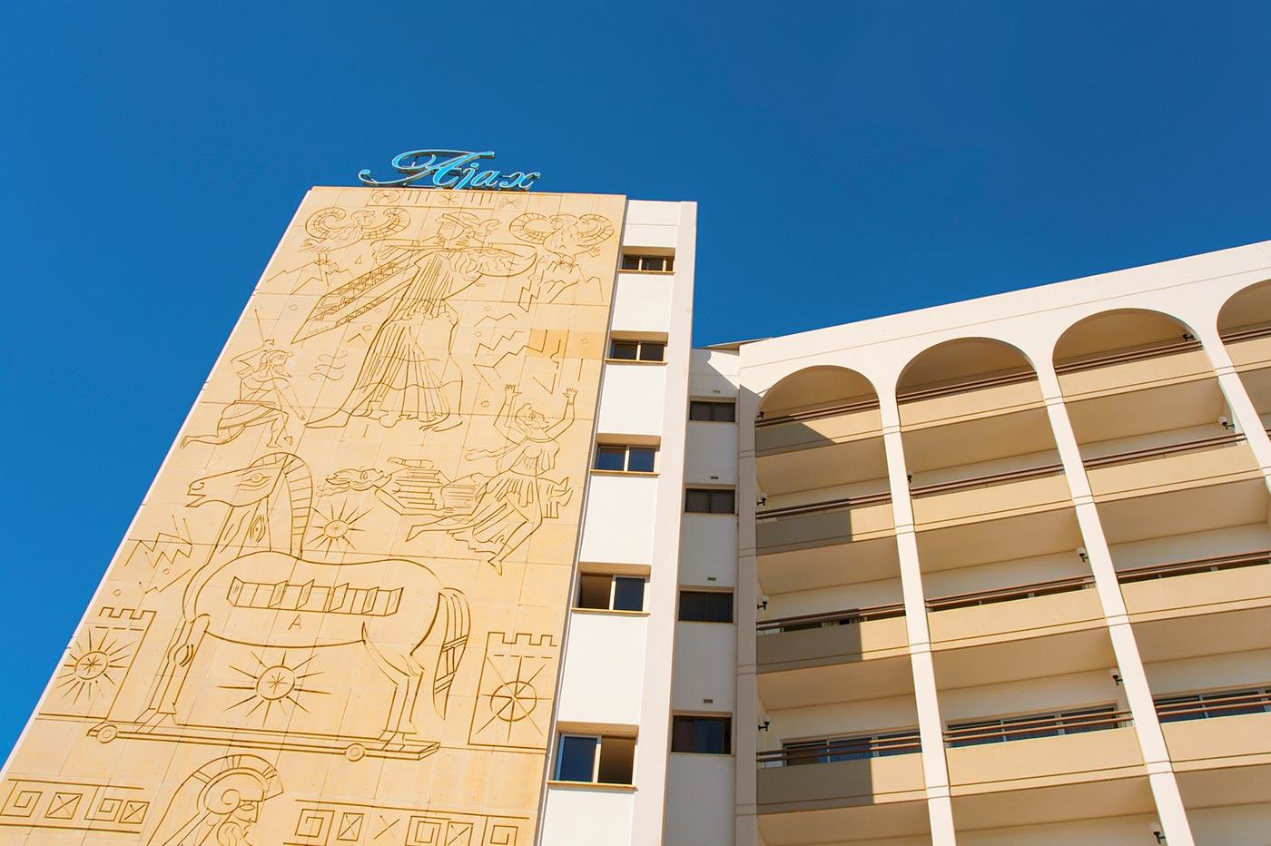 Ajax Hotel - Cypr