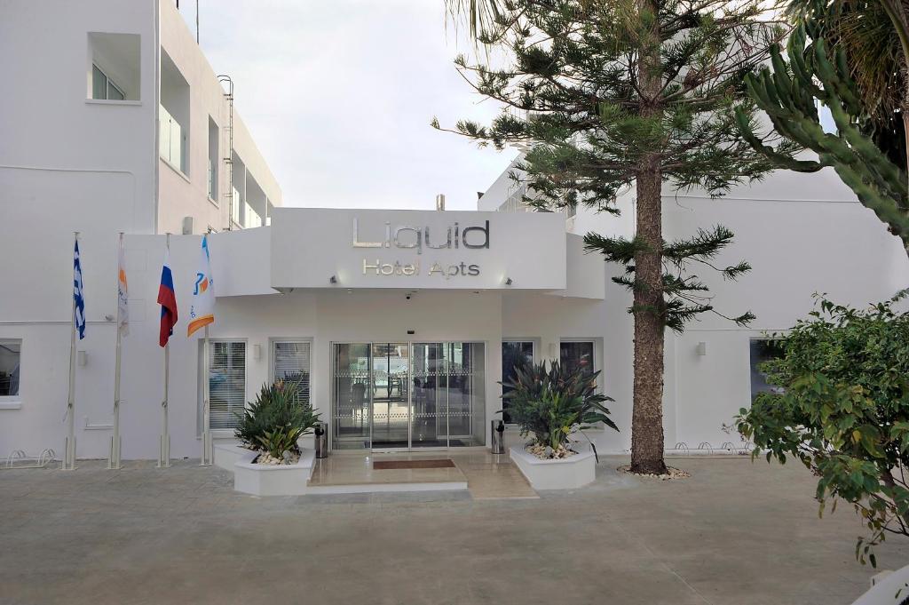 Liquid Hotel Apartments - Cypr