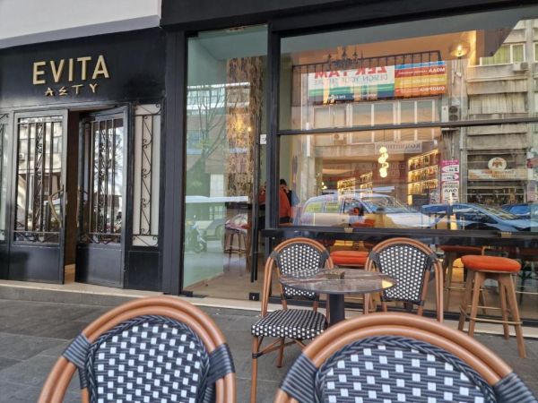 Hotel Evita Asty Athens - Grecja