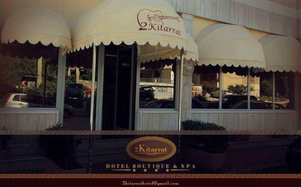 Hotel 2 Kitarrat Hotel Boutique & Spa